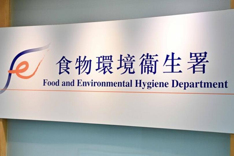 食環署火葬服務承諾達標