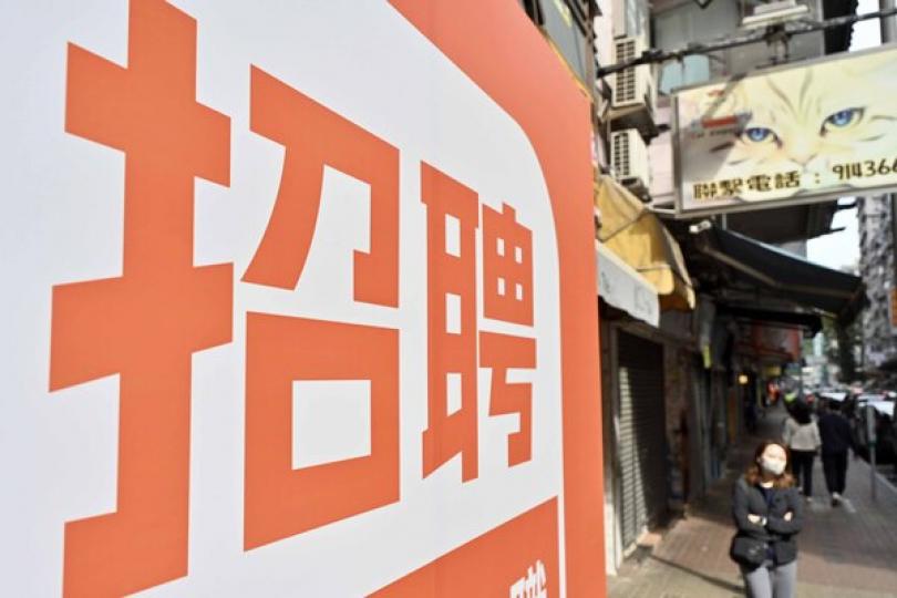 中高齡招聘會提供逾二千八空缺