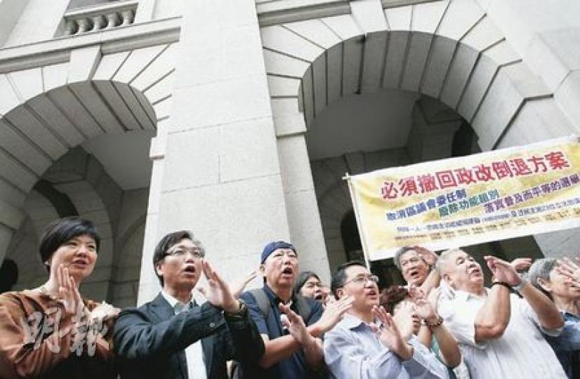 各個泛民黨派與30多個民間團體昨日全面要求政府撤回「政改倒退方案」，23名泛民議員昨日表明不會對全無修改的政改方案收貨，更做出交叉手勢表明否決，部分出席議員包括公民黨余若薇（左起）、民主黨黃成智、職工盟李卓人及民主黨李永達。（林振東攝）