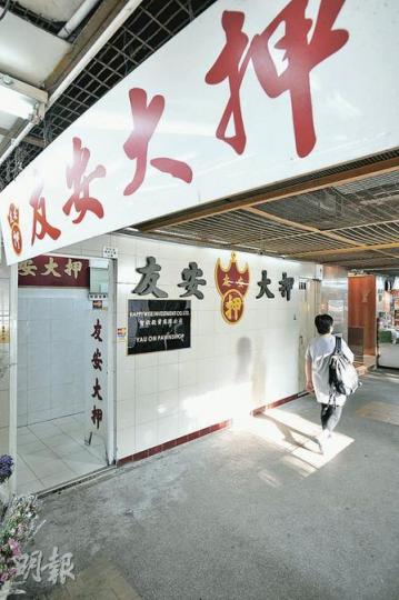 被店員監守自盜的周生生珠寶金行要求與當舖平分損失，但當舖負責人孔瑞宏（圖）認為周生生內部疏忽，反稱對方要全權負擔有關損失。 （吳光熙攝）