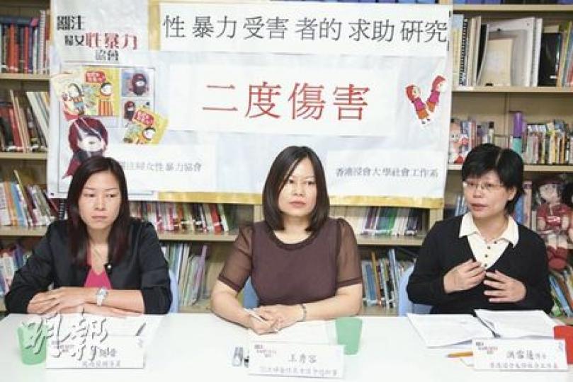 關注婦女性暴力協會發表的研究，反映平機會調解程序欠缺清晰指引，受害婦人經常被職員「問來問去」，重複受「第二度傷害」仍對進度毫無頭緒。左起為風雨蘭輔導員李健音、協會註冊社工王秀容及浸大社工作系助理教授洪雪蓮。（陳智良攝）