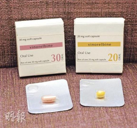 腫瘤科醫生岑信棠指出，「長春瑞濱」是本港唯一及首種治療肺癌的第3代口服化療藥，已在本港推出2年，其副作用相對輕微。（陳淑安攝）