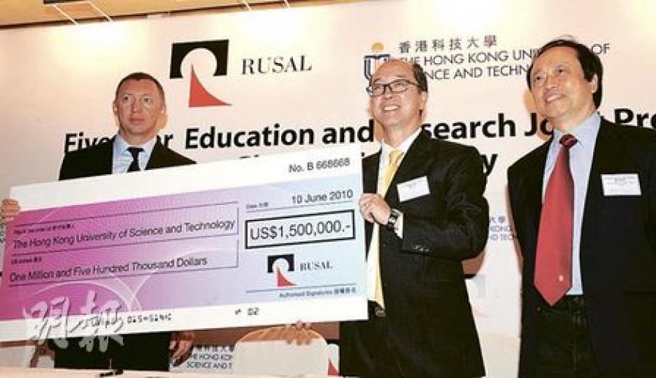科大校長陳繁昌（右）昨與俄鋁行政總裁Oleg Deripaska（左）簽約，接受俄鋁贊助。（劉焌陶攝）