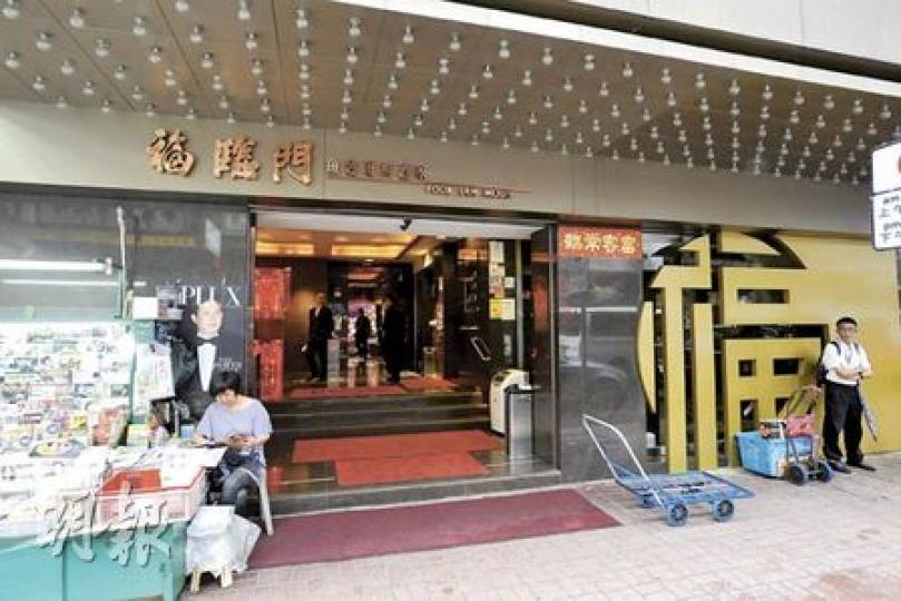 有「富豪飯堂」之稱的福臨門酒家，因第二代掌舵兄弟不咬弦，面臨分家。（葉漢華攝）