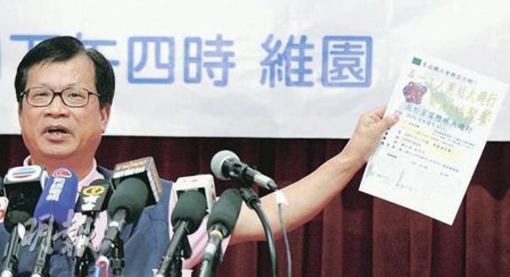 政制向前走大聯盟召集人鄭耀棠即場拿出職工盟的「40元敘餐」單張，企圖證明「遊行請食飯」呢個做法十分普遍。（郭慶輝攝）