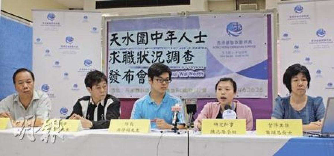 天北男士網絡隊長吳偉明（中）指暫時未見政府在天水圍區的發展方向，區內就業機會不多。右一為香港基督教服務處主任蔡穎思。（洪藹婷攝）