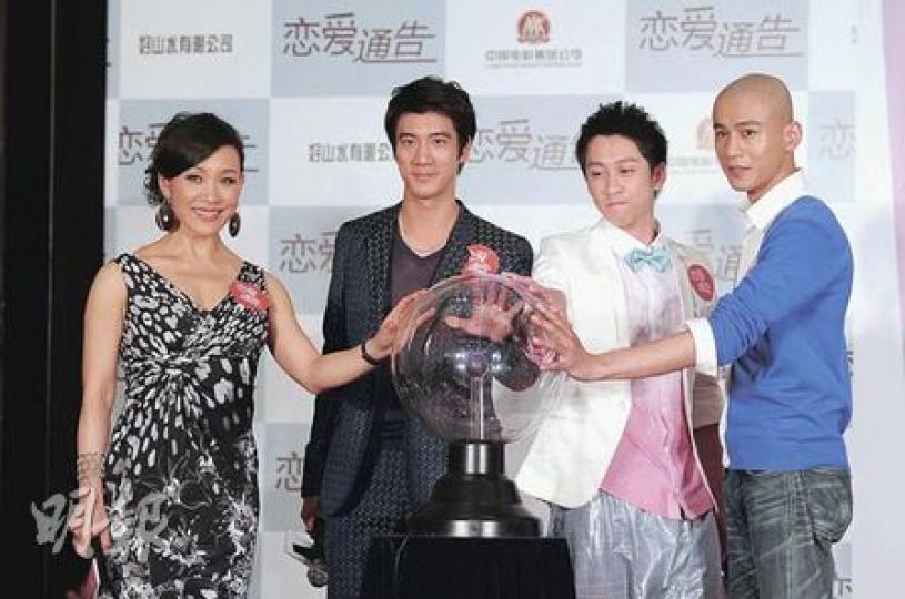 陳沖（左起）、王力宏、陳漢典、喬振宇在上海電影節全力宣傳《戀愛通告》。（攝影/記者﹕鍾偉茵）