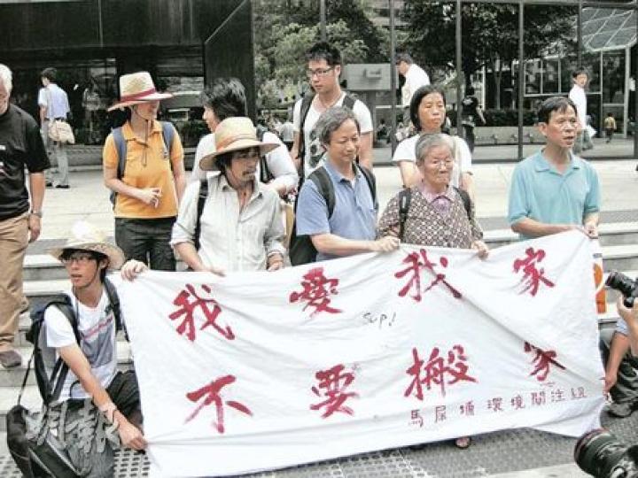 兩名馬屎埔村村民遭恒地入稟收地，多名村民與新界東北發展關注組成員昨專程趕往法院聲援。（吳光熙攝）