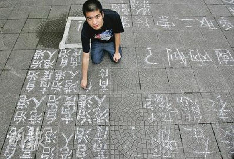 林輝(左二)是反政改行動核心搞手,在廣場上不時要與同道人密斟,包括社民連黃毓民(左一),還有他的前度女友、「學運女神」周澄(右一)。(林振東攝) 林輝(左二)是反政改行動核心搞手,在廣場上不時要與同道人密斟,包括社民連黃毓民(左一),還有他的前度女友、「學運女神」周澄(右一)。(林振東攝)