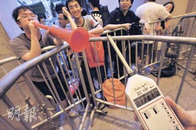 圍堵立法會反政改方案人士以Vuvuzela響聲表達抗議，全場吹響震耳「嗚嗚聲」時，可高達120分貝。（葉漢華攝）
