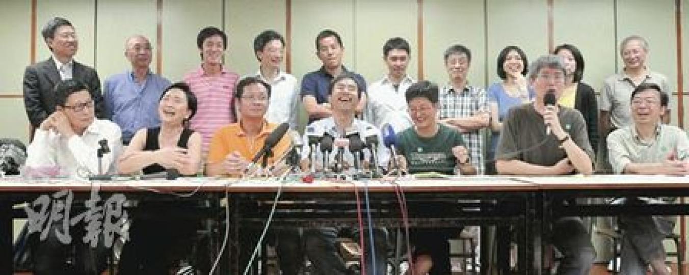 政改方案通過後，終極普選聯盟昨日火速召開會議，商討就立法會新增議席的本地立法事宜。據悉普選聯亦在會上商討，如何留住支持者，包括證明他們支持方案，並不等於放棄爭取普選。民主黨劉慧卿（前排左二）稱七一將理直氣壯遊行。（余俊亮攝）