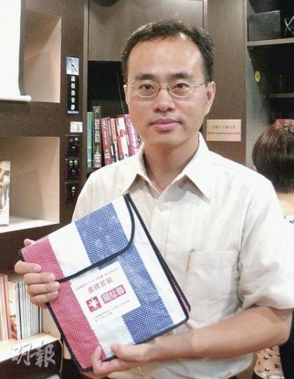 金像獎新晉導演張經緯手持紀錄片作品《歌舞昇平》和樂施會推出的《綜援-nization》書碟套裝，書碟均講述綜援人士的故事。（黃維雅攝）
