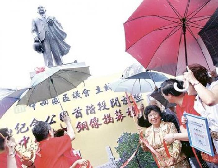 位於港島西區的中山紀念公園昨正式開放，孫中山孫女孫穗芳（金色衣服者）昨為園內孫中山銅像揭幕。（李紹昌攝）