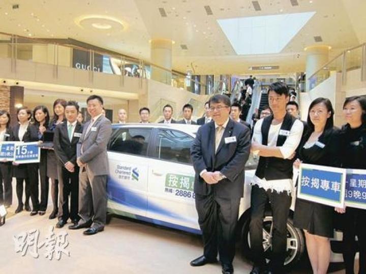 渣打為搶按揭生意，更出動按揭專車，實行每天朝九晚九提供特快批核按揭服務，昨天更請來藝人林峰（右三）及王祖藍（左五）宣傳。左六為渣打香港個人銀行業務抵押貸款部主管文偉成，右四為渣打香港個人銀行業務消費信貸總監陳占明。（陳天賜攝）