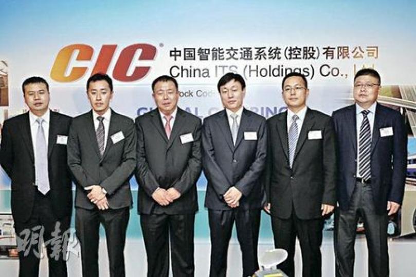 中國智能交通昨開推介會,獲多家策略股東捧場,圖為公司主席兼首席執行官姜海林(右3)以及兩位副總裁荊陽(左3)及呂西林(右2)。(陳智良攝) 中國智能交通昨開推介會,獲多家策略股東捧場,圖為公司主席兼首席執行官姜海林(右3)以及兩位副總裁荊陽(左3)及呂西林(右2)。(陳智良攝)