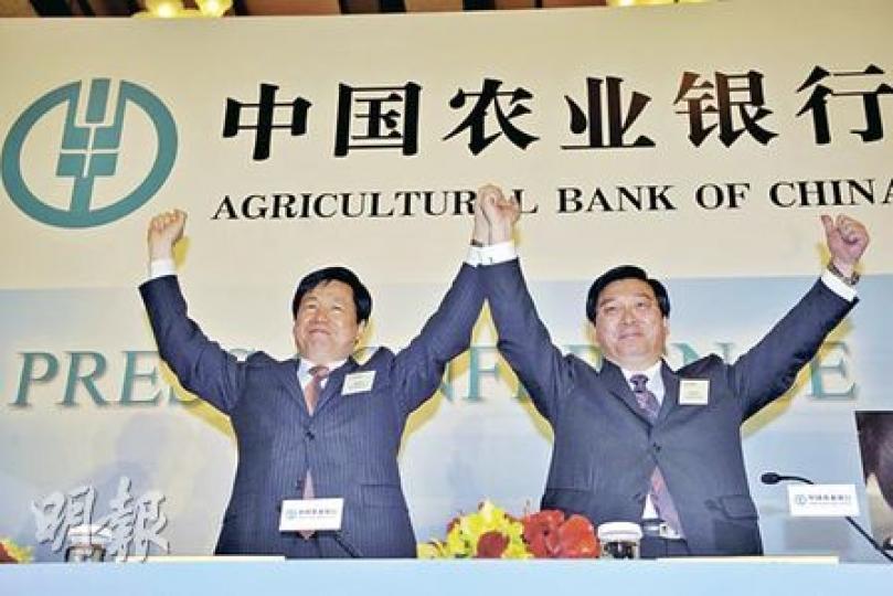 農行能否超越工行，奪取新股「集資王」寶座，視乎H股能否以招股範圍上游定價，但在波動市况下，這目標似乎愈來愈具挑戰性。（朱永倫攝）