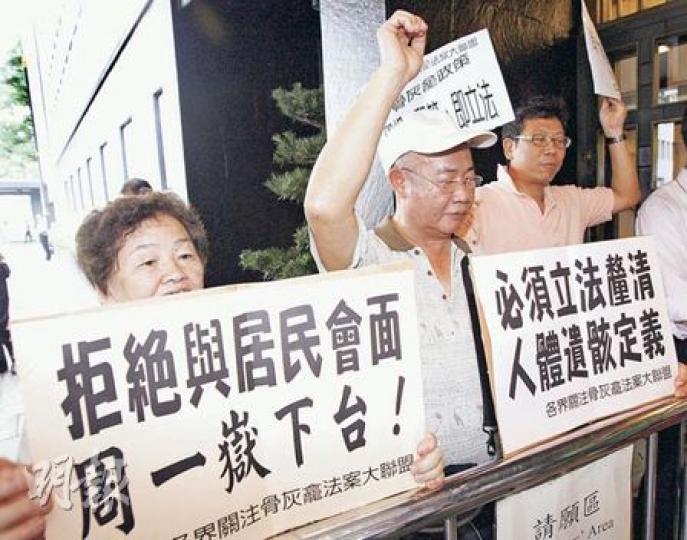 各界關注骨灰龕法案大聯盟不滿當局多次拒絕與居民會面，昨前往政府總部抗議，促請政府從速取締違規私營龕場。（李紹昌攝）
