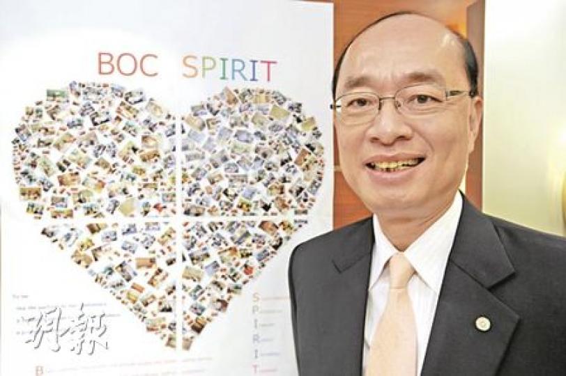蔡中虎過檔中銀保險做執行總裁後，搞了一輪廣告攻勢，口號為「因為愛，才會為對方計劃將來」。圖為中銀保險員工自製的中銀保險精神海報。（尹錦恩攝）