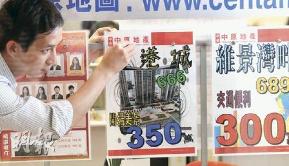 受市場再有地皮獲發展商成功勾出的消息刺激，以往被視為樓市重災區的將軍澳，樓價亦再度急升。圖為將軍澳一間地產代理分行。（劉焌陶攝）