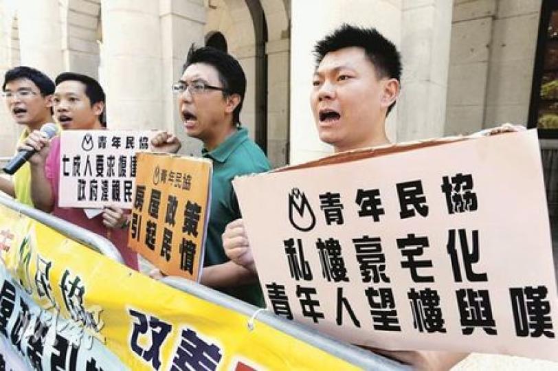 數名青年民協成員昨日在立法會外請願,要求政府復建居屋,讓年輕人有望上樓。(尹錦恩攝) 數名青年民協成員昨日在立法會外請願,要求政府復建居屋,讓年輕人有望上樓。(尹錦恩攝)