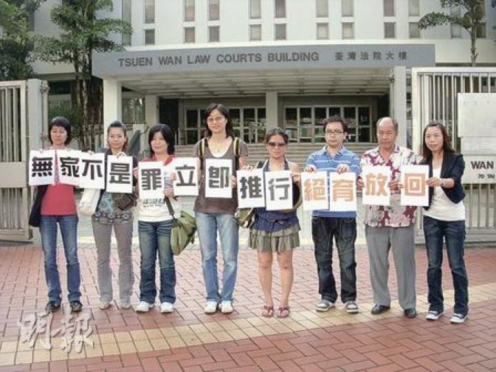 審訊後,被告陳任君(右一)與其他動物義工在庭外舉起標語,促漁護署將流浪貓狗絕育後再放回社區生活,不要動輒將貓狗人道毁滅。(梁珮珊攝) 審訊後,被告陳任君(右一)與其他動物義工在庭外舉起標語,促漁護署將流浪貓狗絕育後再放回社區生活,不要動輒將貓狗人道毁滅。(梁珮珊攝)