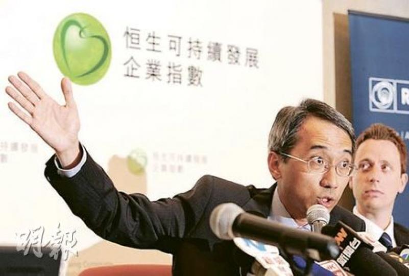 恒指服務公司董事總經理關永盛(左)表示,社會責任投資在歐美十分盛行。(劉焌陶攝) 恒指服務公司董事總經理關永盛(左)表示,社會責任投資在歐美十分盛行。(劉焌陶攝)