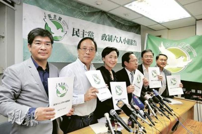 民主黨6人小組共花了6天時間，至第十稿才敲定政制談判報告最終版本，昨日終於向全港公開。左起為單仲偕、楊森、劉慧卿、何俊仁、張文光和李永達。（葉漢華攝）