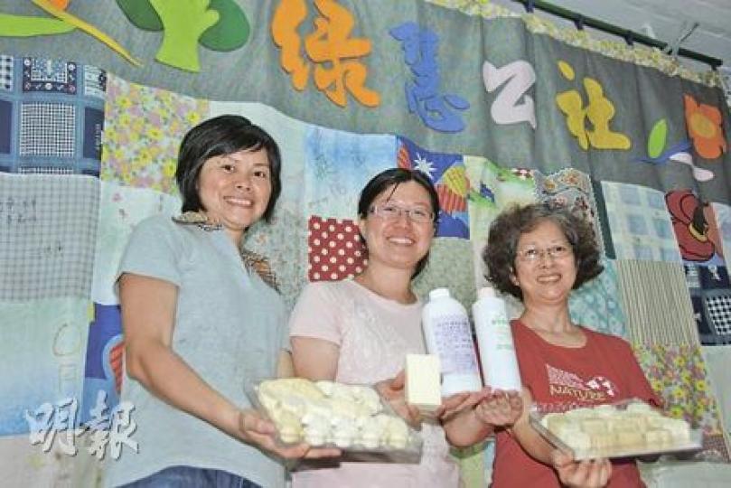 綠慧公社社員鍾玲（左起）、理事長陸少琼、和羅婉玲展示自製的環保肥皂、清潔液和洗衣液。（歐文瀚攝）