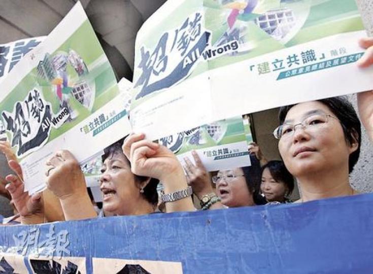 全港重建聯區業主居民聯會昨到立法會外請願，指市區重建策略諮詢「超錯」，批評第三階段報告書沒處理市建局的賠償、沒有獨立監察市建局的機構等問題。（李紹昌攝）