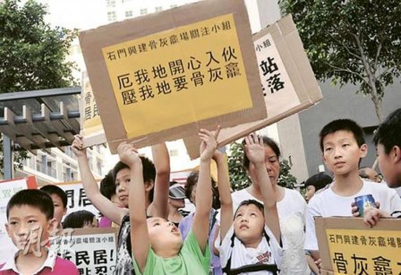 政府公布研究12幅土地興建骨灰龕場後，首次有居民抗議。沙田碩門邨的居民不滿政府建議在區內興建骨灰龕場，擔心選址太接近民居。（余俊亮攝）