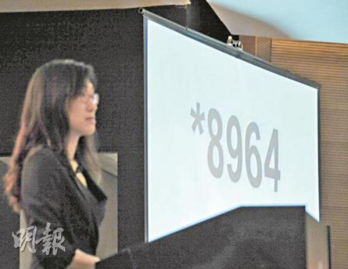 運輸署昨日拍賣自訂車牌，其中底價12.5萬元的「8964」車牌，因沒有任何人出價競投而收回。（葉漢華攝）