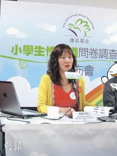 護苗基金執委會成員張錦芳說，受訪的小五及小六生中，50個曾被迫性交及42個曾經性交的個案，數字雖低，卻值得關注。（勞雅文攝）