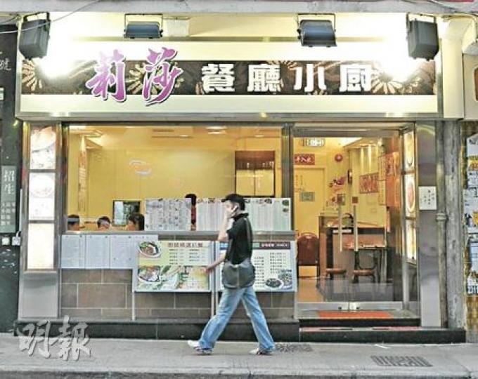 何文田勝利道莉莎餐廳小廚的店東，遭前員工入稟控告殘疾歧視。（葉漢華攝）
