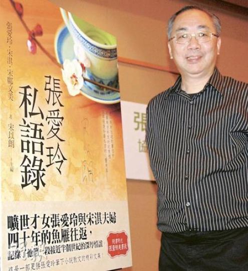 張愛玲的生前好友宋淇夫婦之子宋以朗(圖),將張愛玲從未曝光的語錄,與及父母與張愛玲的書信輯錄成書出版。(歐文瀚攝) 張愛玲的生前好友宋淇夫婦之子宋以朗(圖),將張愛玲從未曝光的語錄,與及父母與張愛玲的書信輯錄成書出版。(歐文瀚攝)