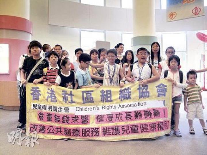 香港社區組織協會昨帶同一班小朋友到醫管局投訴,指醫院輪候時間太長,以及減免藥費的手續繁複,影響基層家庭求診意欲。(梁琬珊攝)林太抱着其3歲兒子,向記者表示丈夫月入只有1萬元,但要養活一家六口,為了慳錢,平日小朋友患病也不一定去看醫生。(梁琬珊攝) 香港社區組織協會昨帶同一班小朋友到醫管局投訴,指醫院輪候時間太長,以及減免藥費的手續繁複,影響基層家庭求診意欲。(梁琬珊攝)林太抱着其3歲兒子,向記者表示丈夫月入只有1萬元,但要養活一家六口,為了慳錢,平日小朋友患病也不一定去看醫生。(梁琬珊攝)