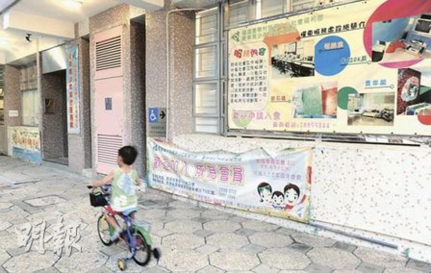 位於耀東邨耀華樓地下的循道愛華村服務中心(圖),今年2月有補習女童遭陌生老翁帶走非禮。(劉焌陶攝) 位於耀東邨耀華樓地下的循道愛華村服務中心(圖),今年2月有補習女童遭陌生老翁帶走非禮。(劉焌陶攝)