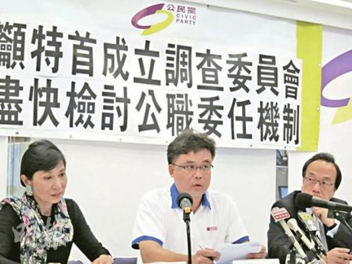 香港郵政局員工會主席葉錦富（右）批評，私隱專員蔣任宏以往領導的郵政署，兩度違反《個人資料私隱條例》，難以令公眾信服他是稱職的私隱專員。公民黨毛孟靜（左）和梁家傑要求政府成立獨立調查委員會，繼續徹查八達通事件。（姚國雄攝）