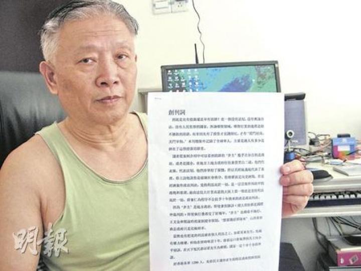 薛寶仁展示雜誌的創刊詞,指內地遍佈投資陷阱。(李泉攝) 薛寶仁展示雜誌的創刊詞,指內地遍佈投資陷阱。(李泉攝)