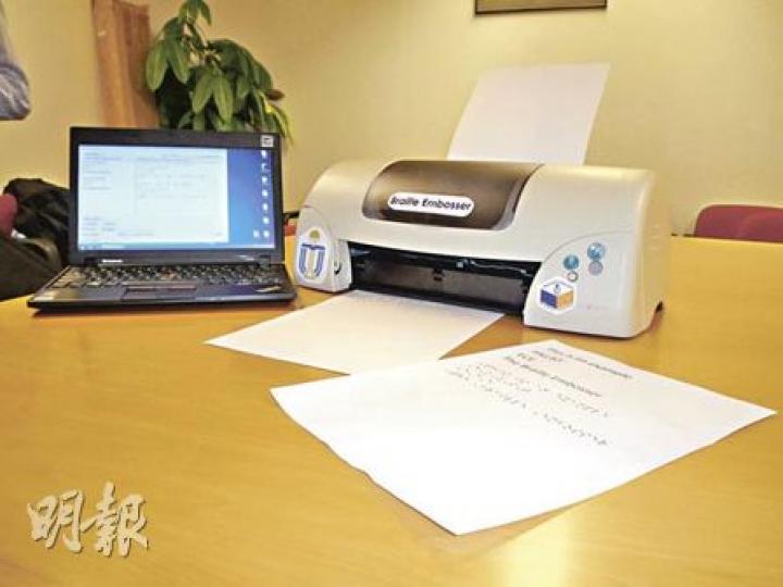 李君栢花半年發明的凸字打印機,由一部用10元購下的舊機改裝而成,並以壓字器代替印墨盒。他同時設計電腦軟件把文字轉成凸字,成本只是以往的三十分之一,約1000元。打印機每分鐘可輸出80字,李君栢相信可協助中小學生在家中剪報、學習。(彭美芳攝)鄭振輝(左)和鄭錦添(右)以「扭計骰」為概念,設計出一個9格的發光、發聲、可感應觸碰的電子幻方(E-cube),方塊內置多個遊戲,例如找顏色、配對等,發聲提示長者作出不同動作。鄭錦添稱幻方成本約50元以下,而售價也不會太高,二人計劃發展成25格的方塊,協助患有 李君栢花半年發明的凸字打印機,由一部用10元購下的舊機改裝而成,並以壓字器代替印墨盒。他同時設計電腦軟件把文字轉成凸字,成本只是以往的三十分之一,約1000元。打印機每分鐘可輸出80字,李君栢相信可協助中小學生在家中剪報、學習。(彭美芳攝)鄭振輝(左)和鄭錦添(右)以「扭計骰」為概念,設計出一個9格的發光、發聲、可感應觸碰的電子幻方(E-cube),方塊內置多個遊戲,例如找顏色、配對等,發聲提示長者作出不同動作。鄭錦添稱幻方成本約50元以下,而售價也不會太高,二人計劃發展成25格的方塊,協助患有
