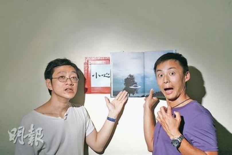 飛碟迷Cousin （右）說，「喺香港見UFO差不多易過見流星」，身旁的薛俊良（左）則說，深信外星人文化「好難明」，但相信有朝一日會有機會與外星人接觸。 （林振東攝）「外星政治學」學者Neil Gould上周來港與香港飛碟學會會員細數52個外星民族，席間與會員分享首度曝光的「絕密外星人片段」，更神秘地表示授命片段不能向他人外傳。（林振東攝）