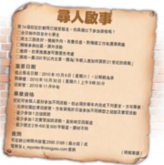 (明報製圖) (明報製圖)