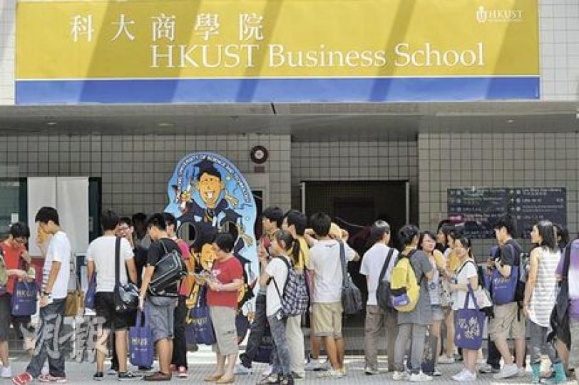 香港科技大學昨舉行入學資訊日，吸引不少預科生參加，當中不乏新高中二年級生，校方表示，今次資訊日主要為預科生提供資訊，明年初會考慮在外租借場地專為新高中學生舉辦「春季資訊日」，提供新學制收生資訊。（何家達攝）