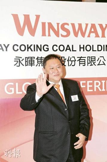 從事中蒙跨境焦煤運輸的永暉焦煤,昨舉行投資者推介會。圖為公司創始人兼行政總裁王興春。(張智超攝)市傳融創國際配售已超購逾3倍。圖為有「地產狂人」之稱的融創董事長孫宏斌。(張智超攝) 從事中蒙跨境焦煤運輸的永暉焦煤,昨舉行投資者推介會。圖為公司創始人兼行政總裁王興春。(張智超攝)市傳融創國際配售已超購逾3倍。圖為有「地產狂人」之稱的融創董事長孫宏斌。(張智超攝)