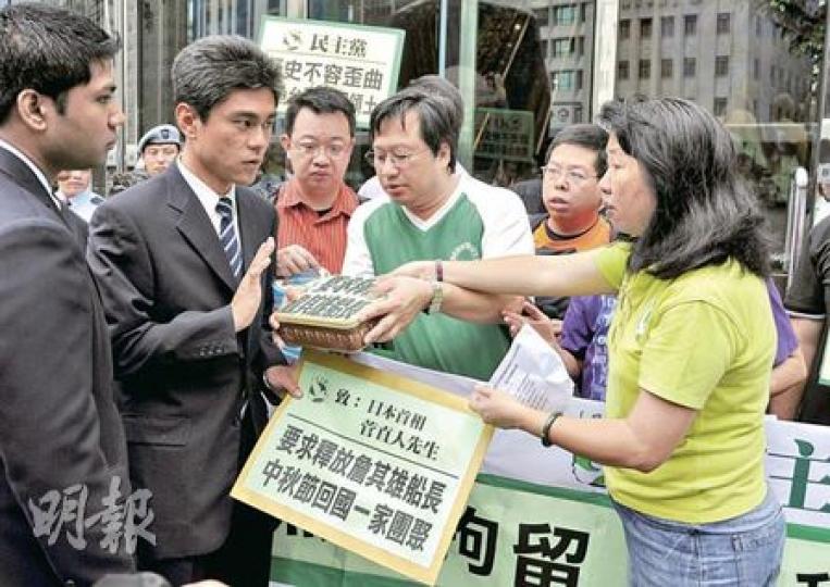 香港民主黨成員昨到日本駐港領事館，要求領事館方面轉交月餅給詹其雄，領事館代表拒絕接收。（葉漢華攝）