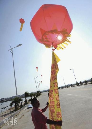 詹其雄家鄉福建晉江深滬村，村民昨日掛起氣球，準備迎接他的歸來。（余俊亮攝）