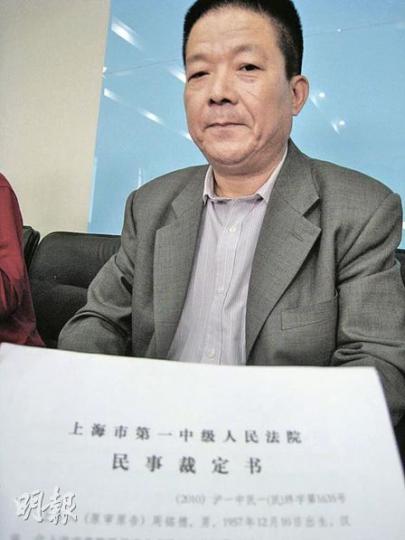 周銘德去年在京上訪時，被截訪者打暈後直接送進上海精神衛生中心。（劉洪慶攝）
