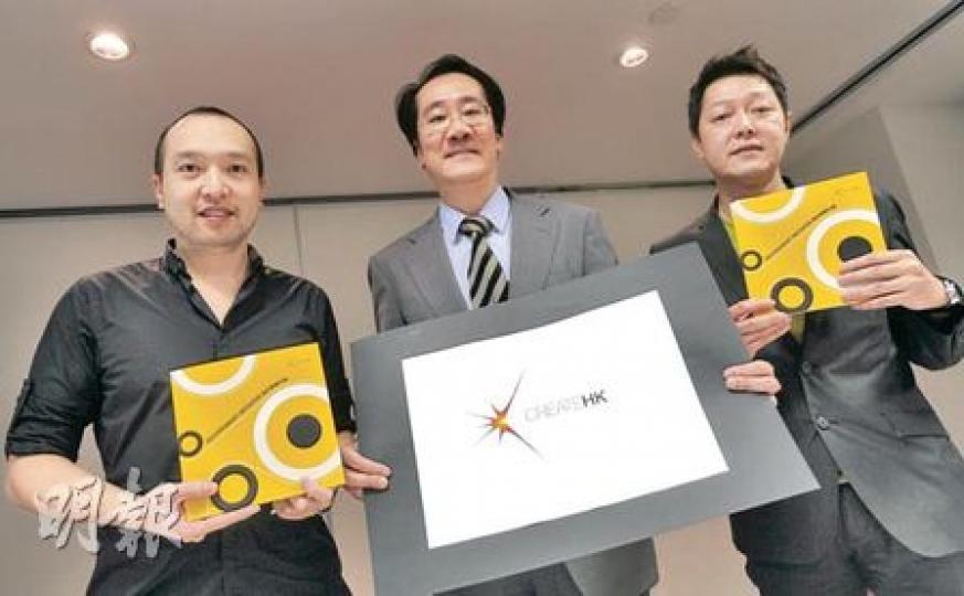 創意香港總監廖永亮（中）昨日手持該部門的新標誌及公布「設計智優計劃」，撥款50萬元資助本地設計師參加海內外的比賽。香港設計師協會主席施家禮（左）及顧問彭志江（右）均表示支持。（余俊亮攝）