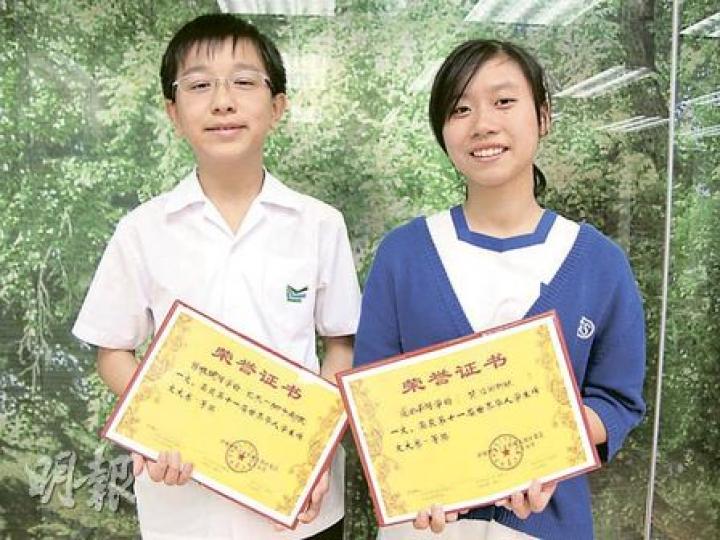 徐維鍵（左）和范珈莉（右）在全世界600萬名華人學生參賽者中獲得一等獎。徐維鍵的文章描寫美國西部的紅木，希望將來和紅木一樣高大。范珈莉的作品描寫親情，以子欲養而親不在的例子，鼓勵年輕人孝順父母。（彭美芳攝）