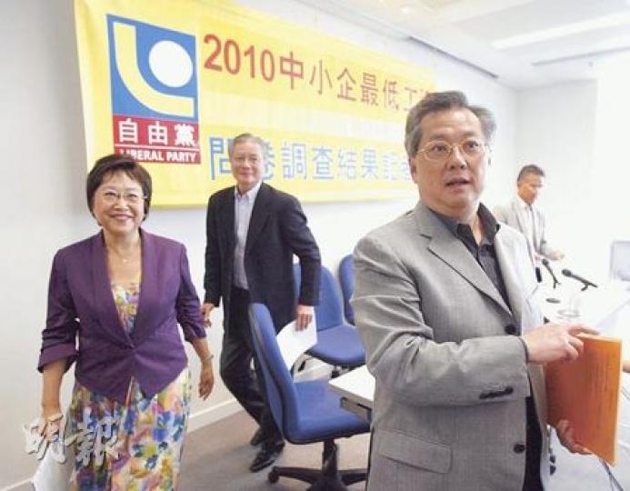 自由黨昨公布新一輪中小企最低工資調查,自由黨主席劉健儀稱工資水平訂於28元可勉強接受。圖左起為劉健儀、方剛、張宇人及田北辰。(林振東攝) 自由黨昨公布新一輪中小企最低工資調查,自由黨主席劉健儀稱工資水平訂於28元可勉強接受。圖左起為劉健儀、方剛、張宇人及田北辰。(林振東攝)