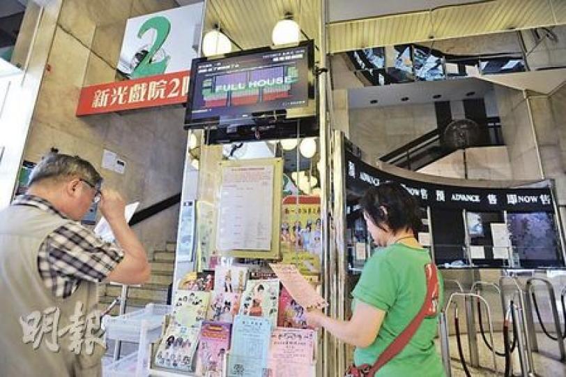 新光戲院擬於明年結業,香港粵劇商會曾提出解決方案,但戲院方面未有積極回應,對此感到無奈。(何家達攝) 新光戲院擬於明年結業,香港粵劇商會曾提出解決方案,但戲院方面未有積極回應,對此感到無奈。(何家達攝)